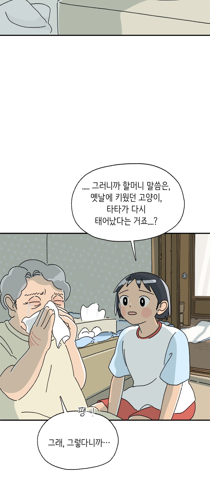 32 페이지