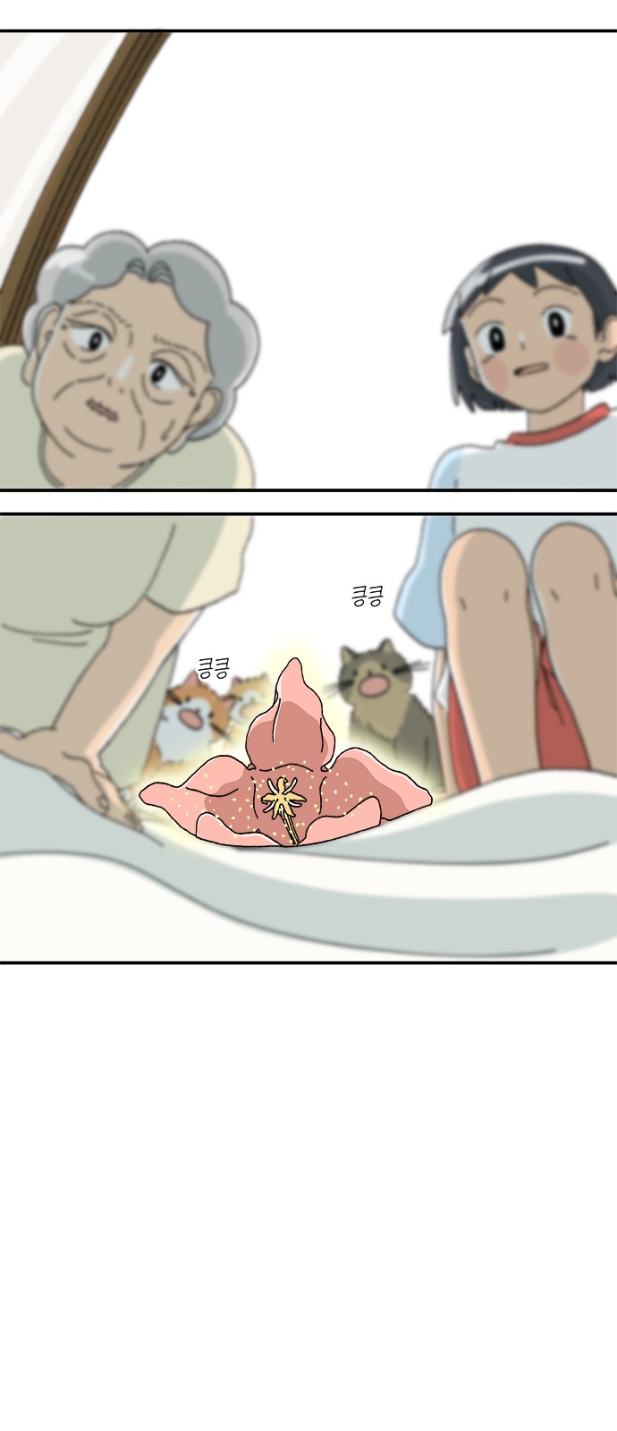 4 페이지