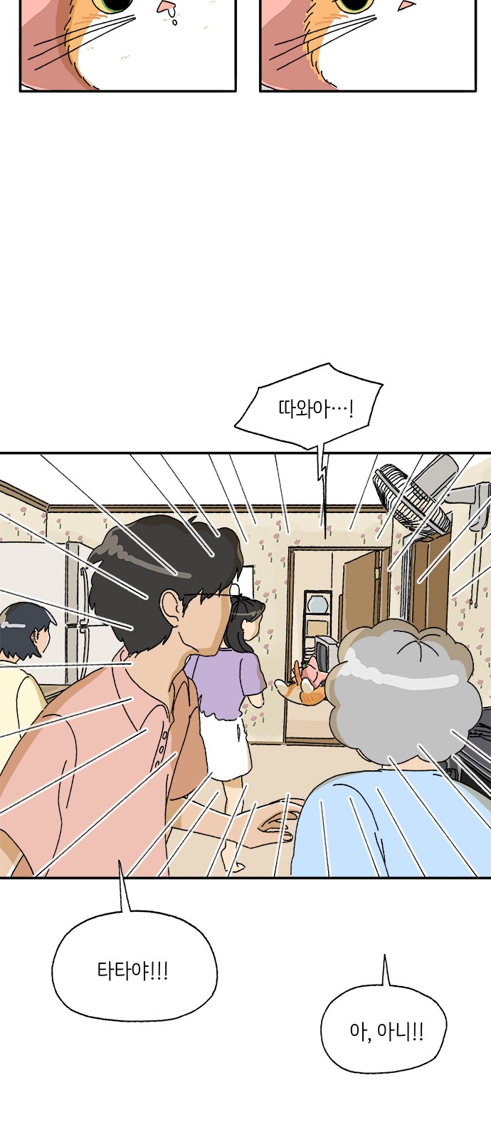 18 페이지