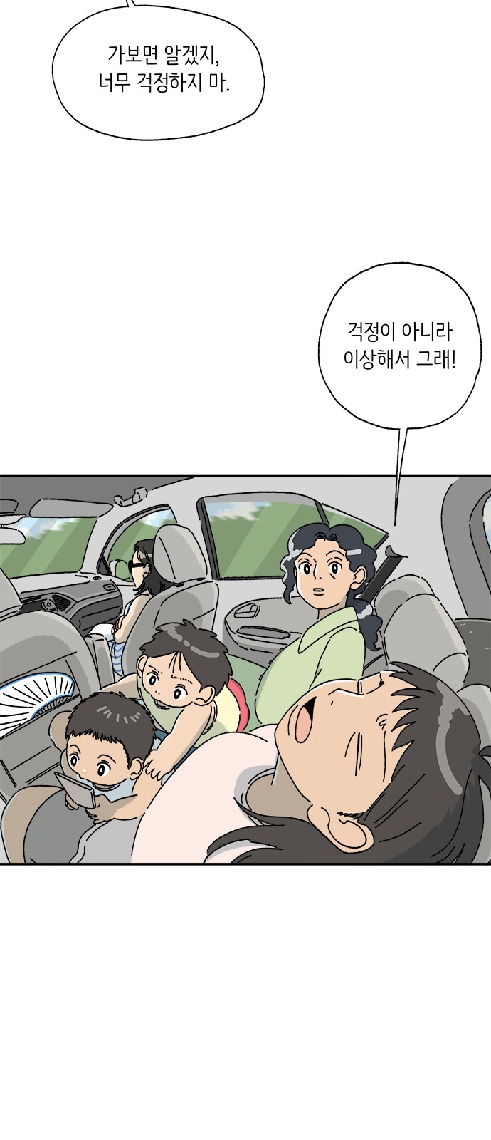 7 페이지