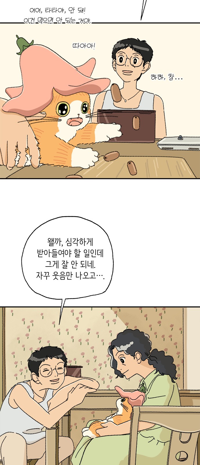 10 페이지