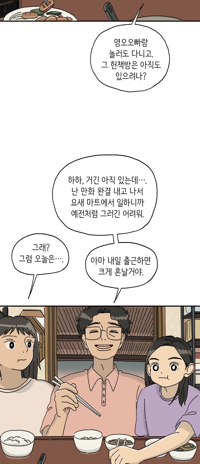 16 페이지