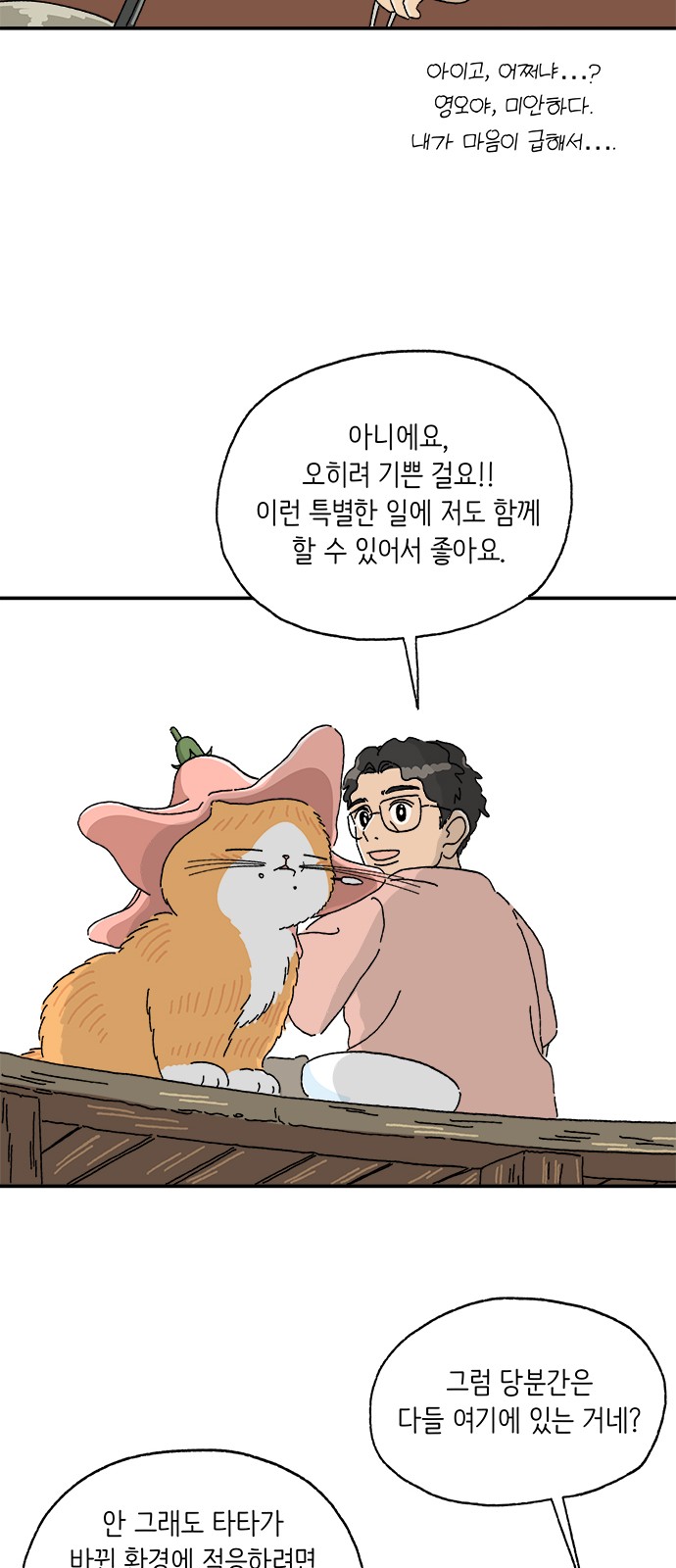 17 페이지