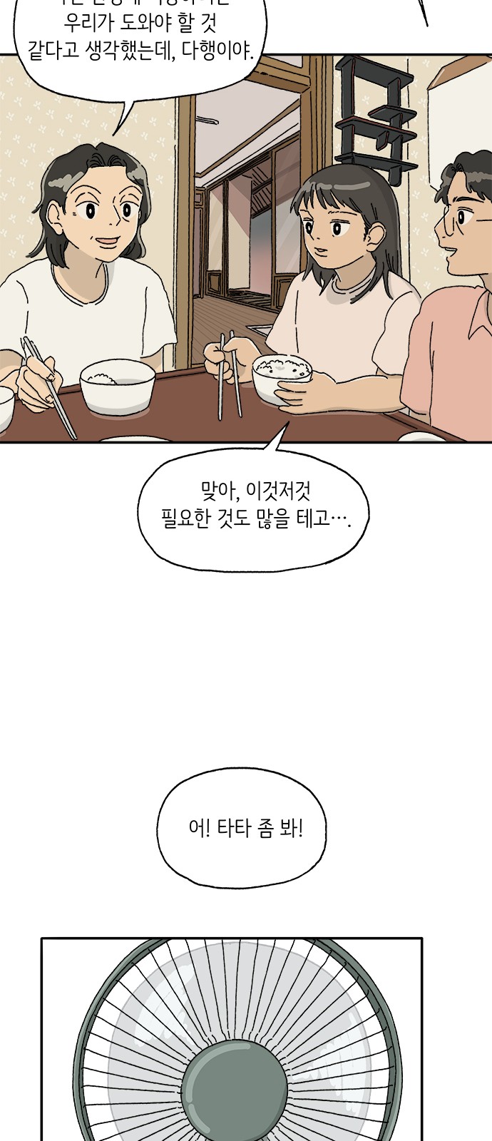 18 페이지
