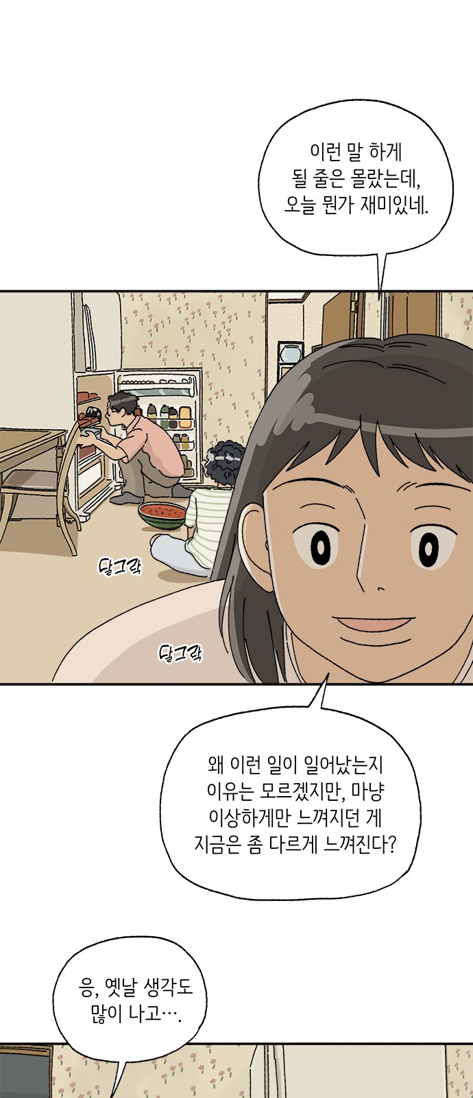 21 페이지