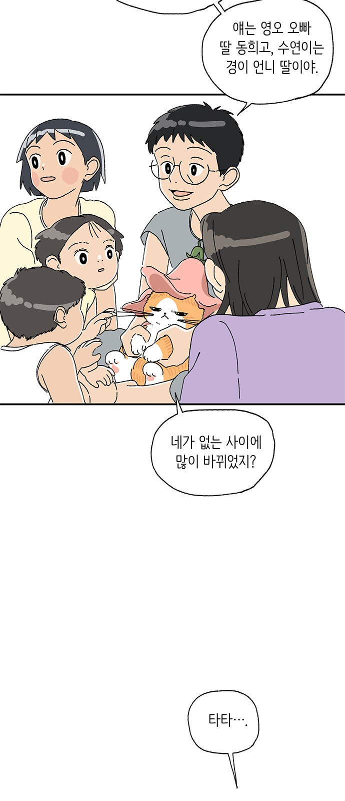 25 페이지