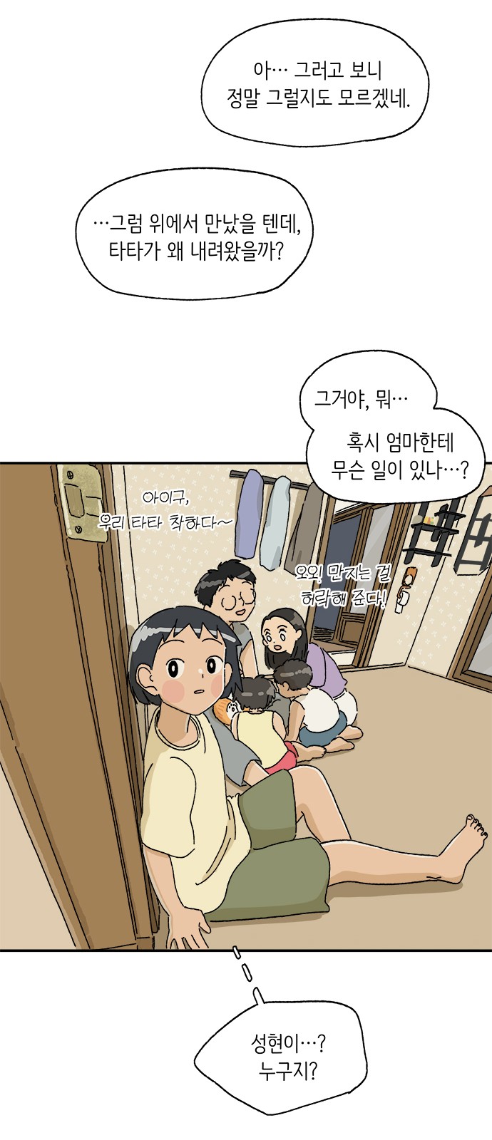 27 페이지