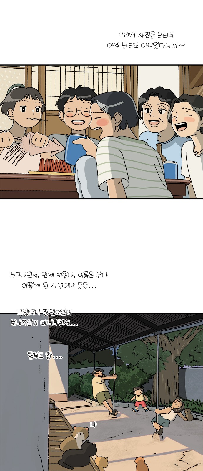 29 페이지
