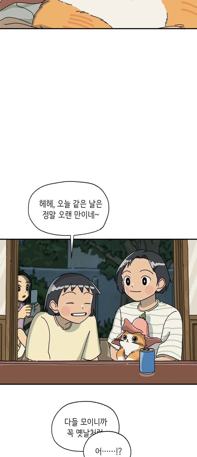 41 페이지