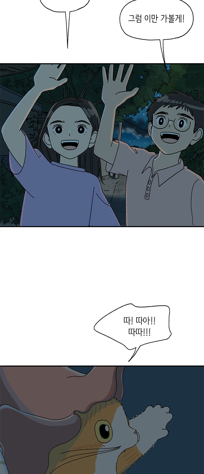 45 페이지