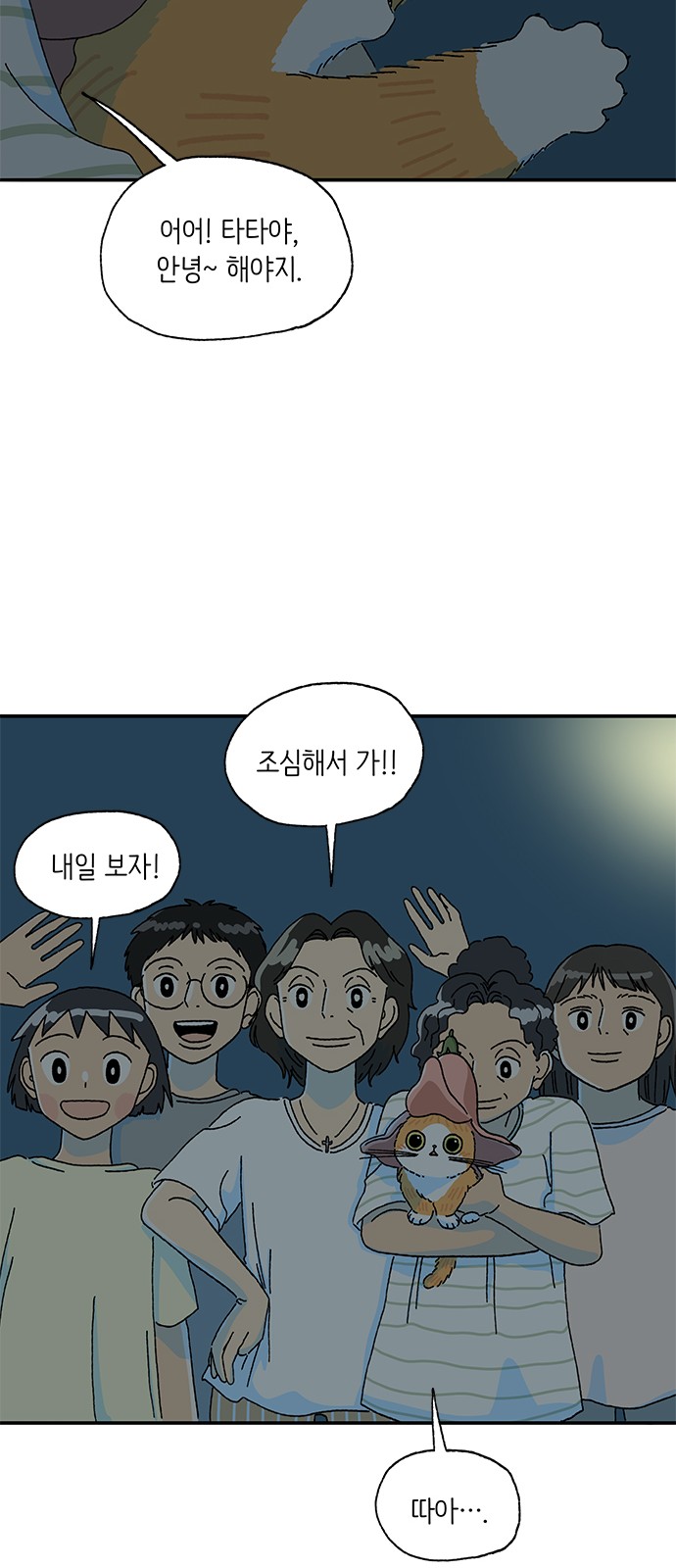 46 페이지