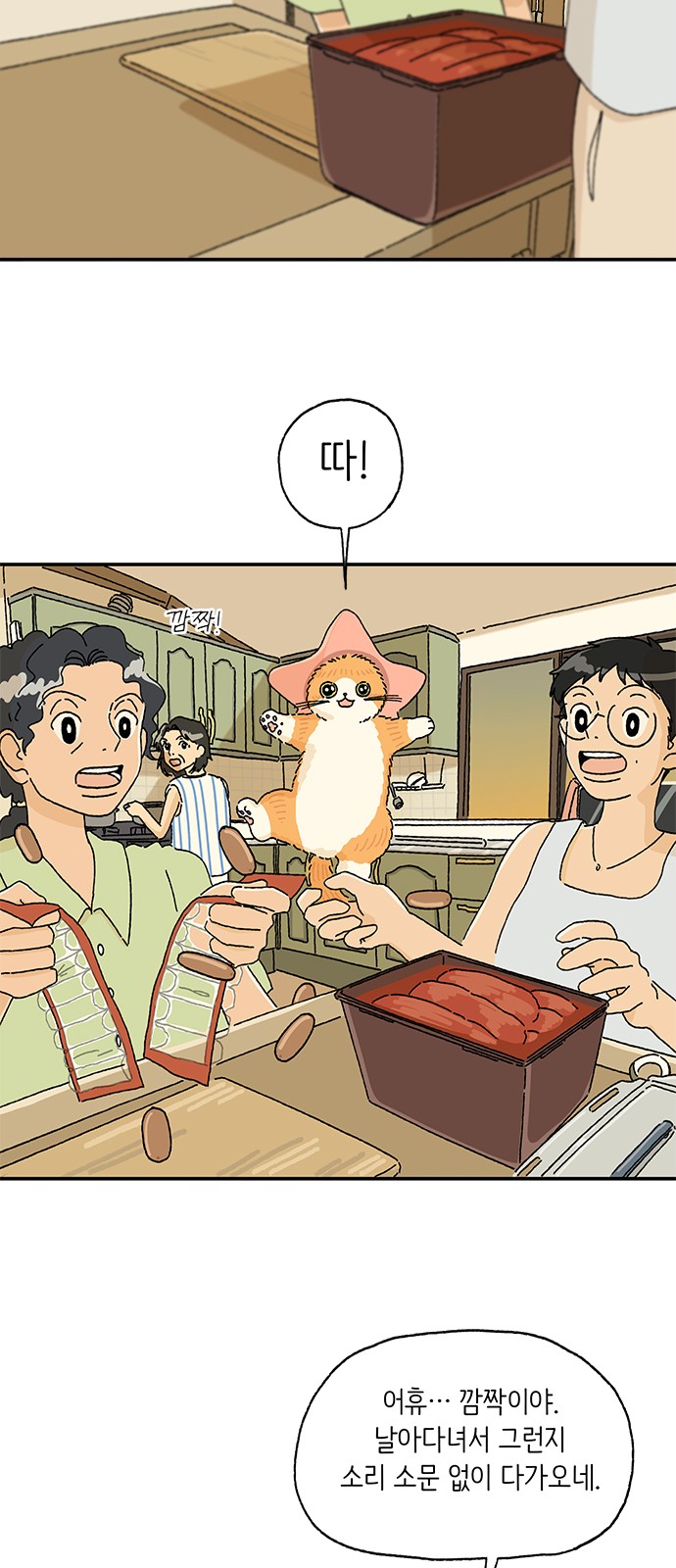 9 페이지