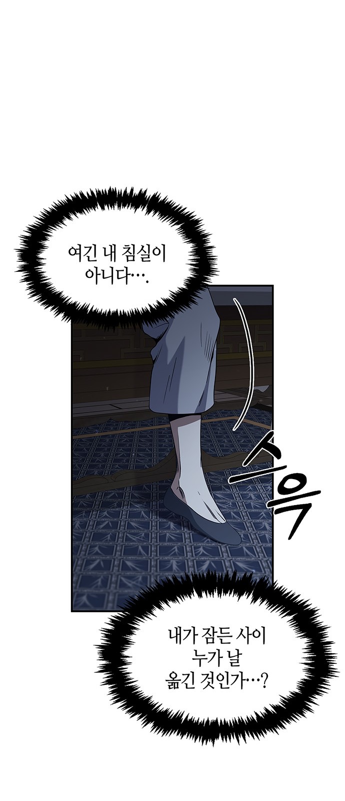 103 페이지
