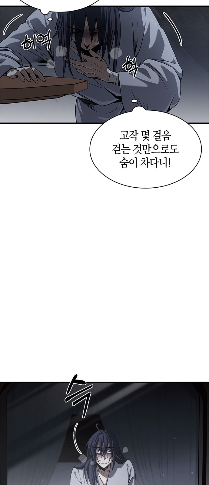 105 페이지