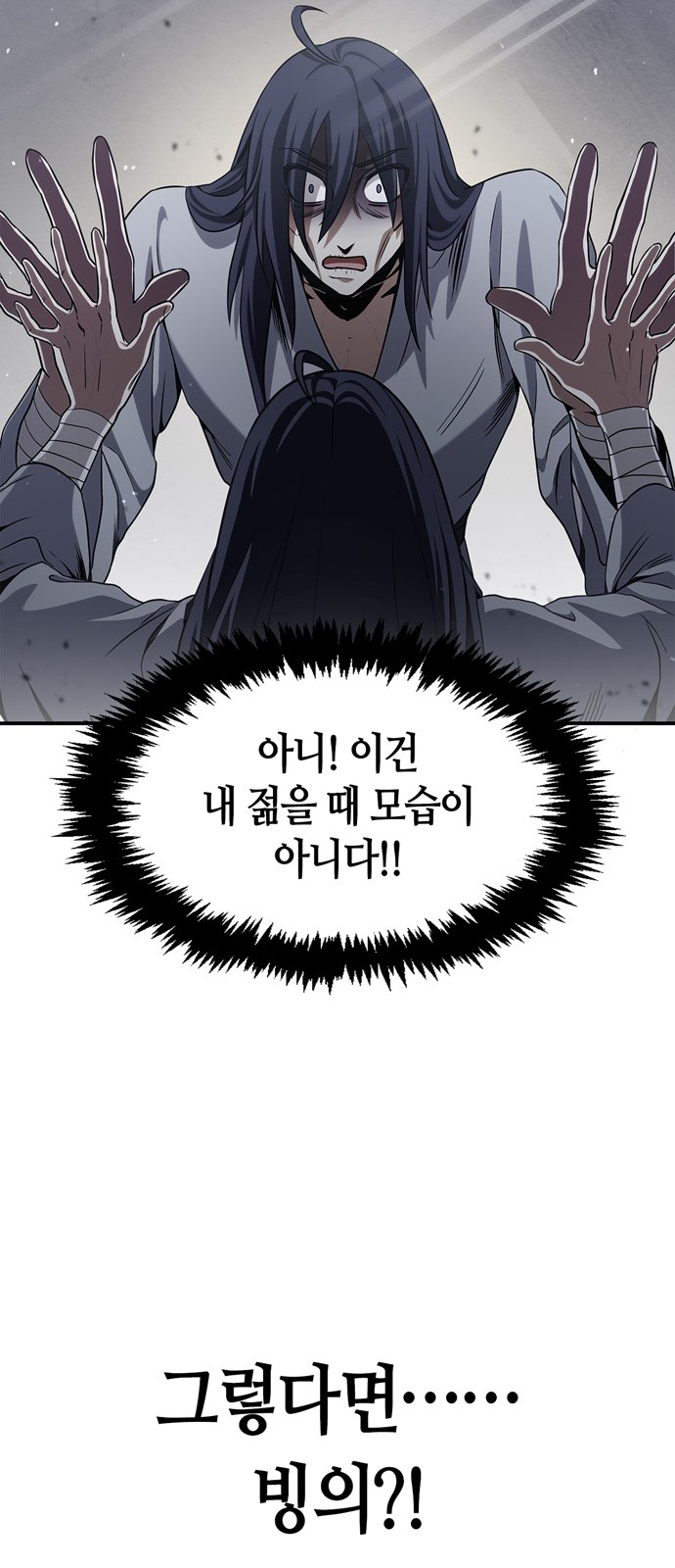 108 페이지