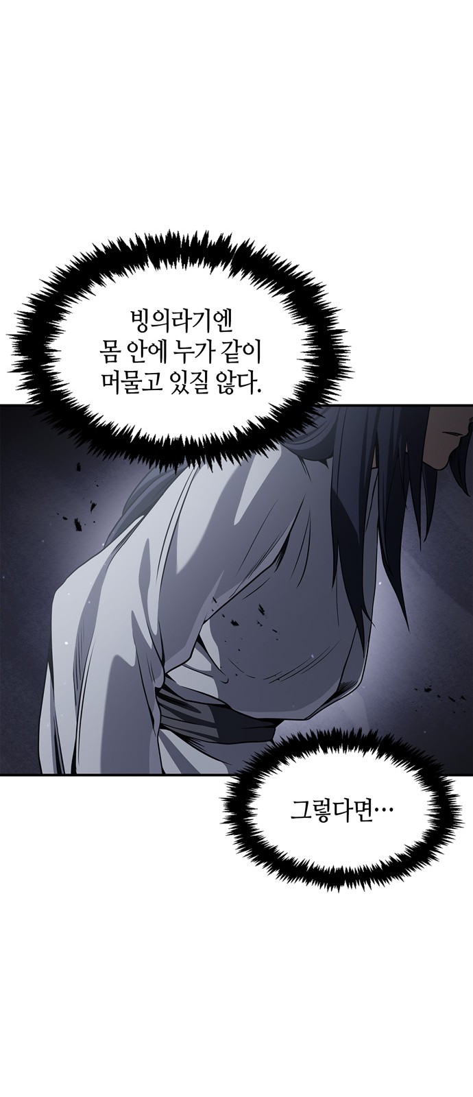 109 페이지