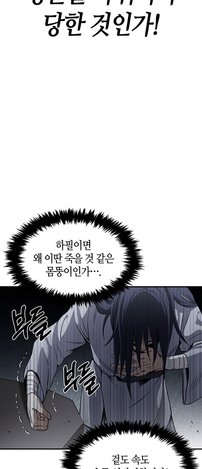 111 페이지