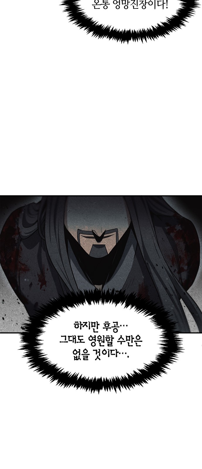 112 페이지