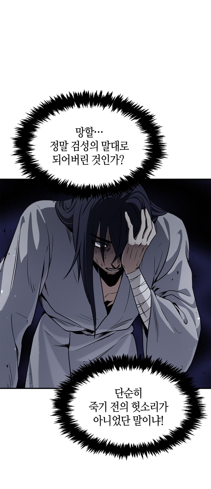 113 페이지