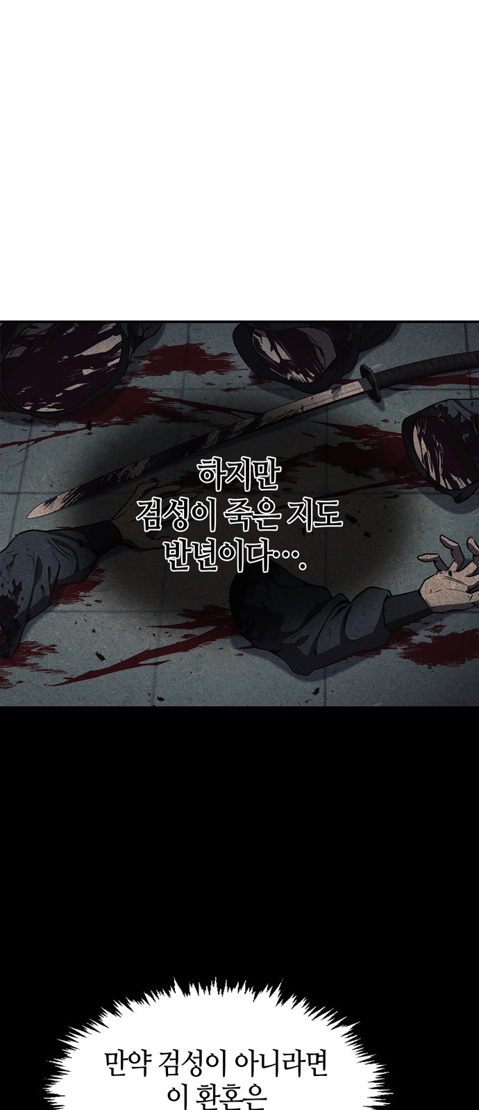 114 페이지