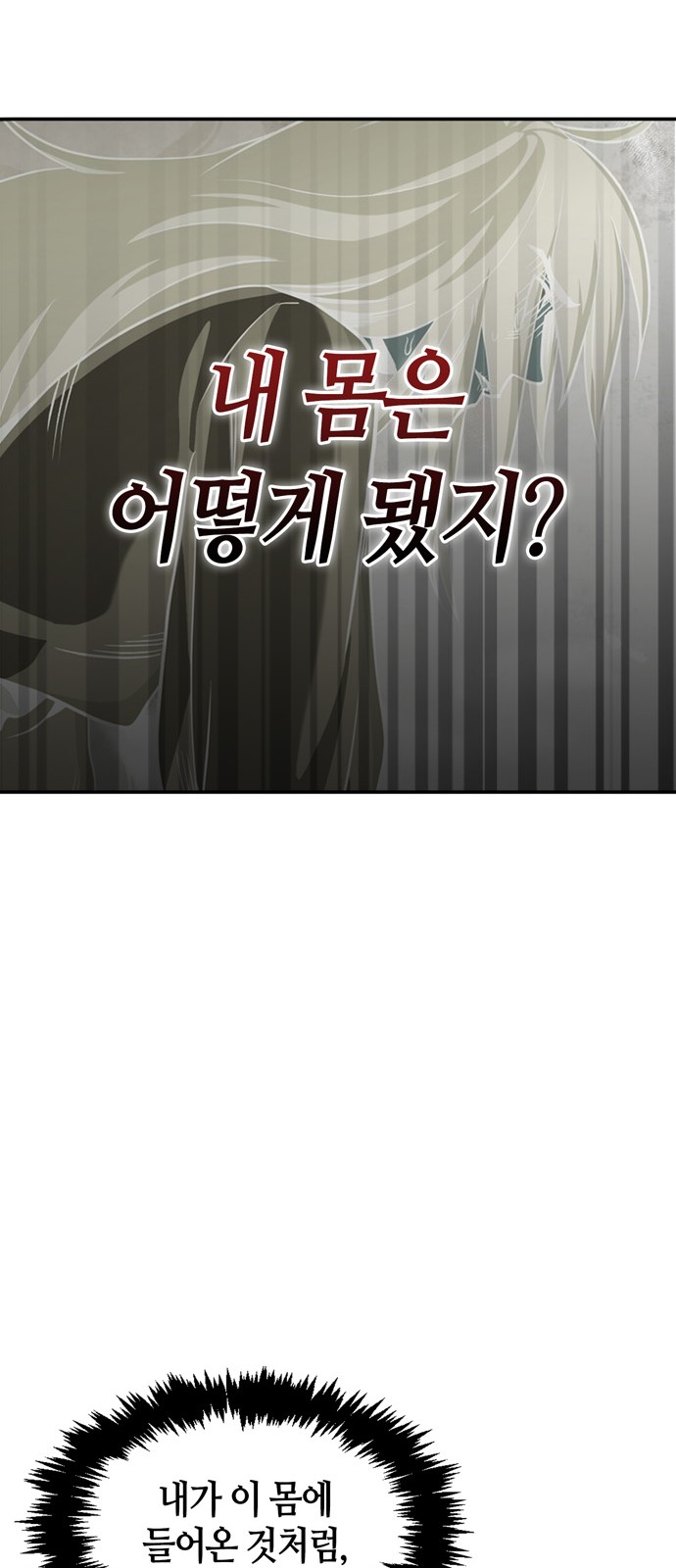 117 페이지