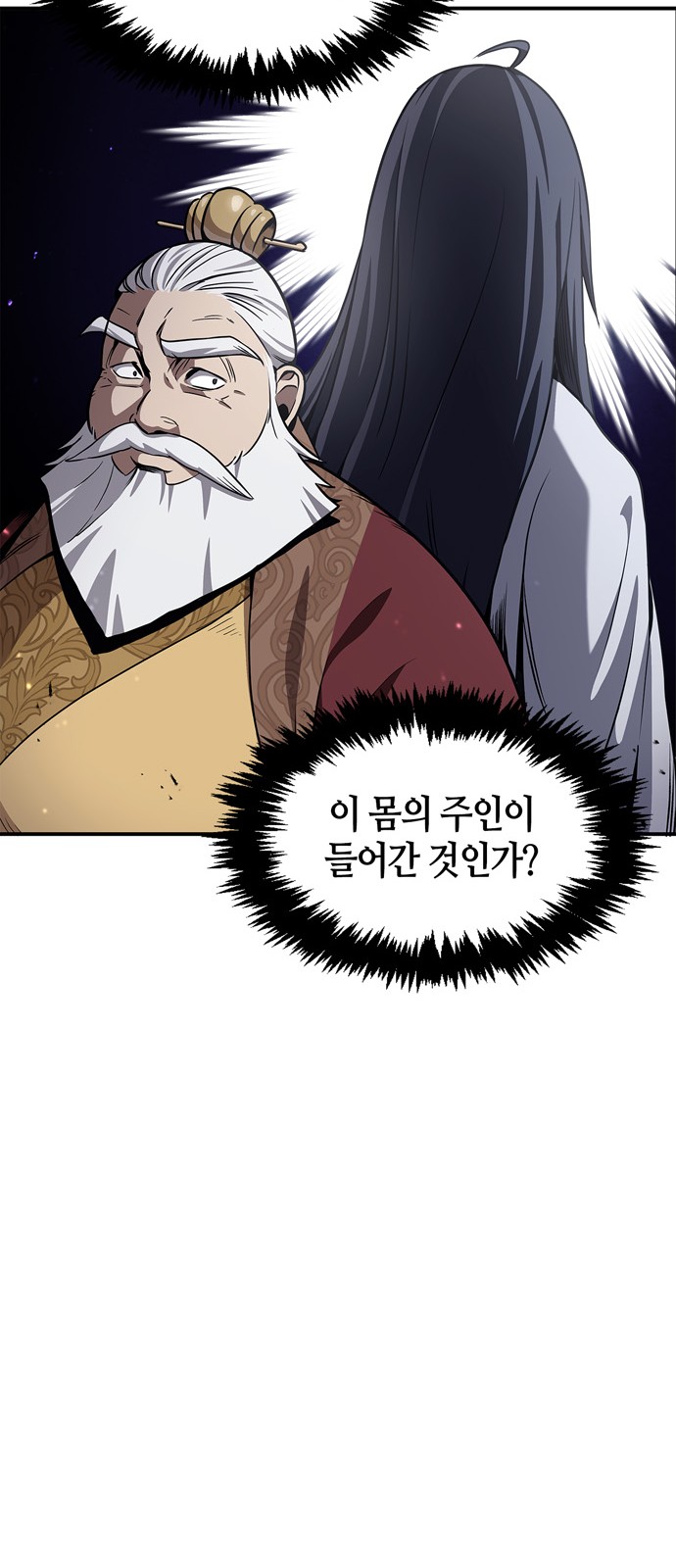 118 페이지