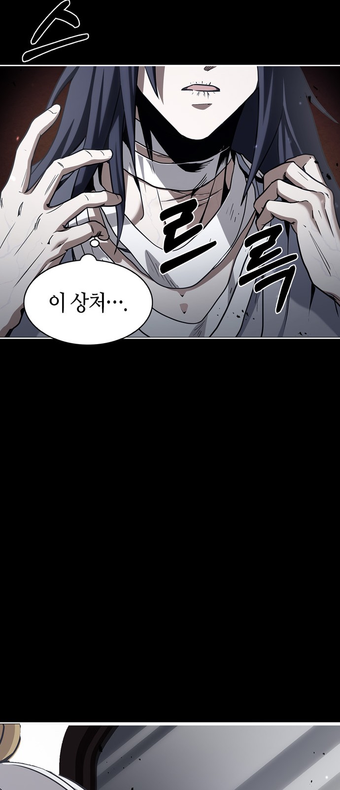 121 페이지