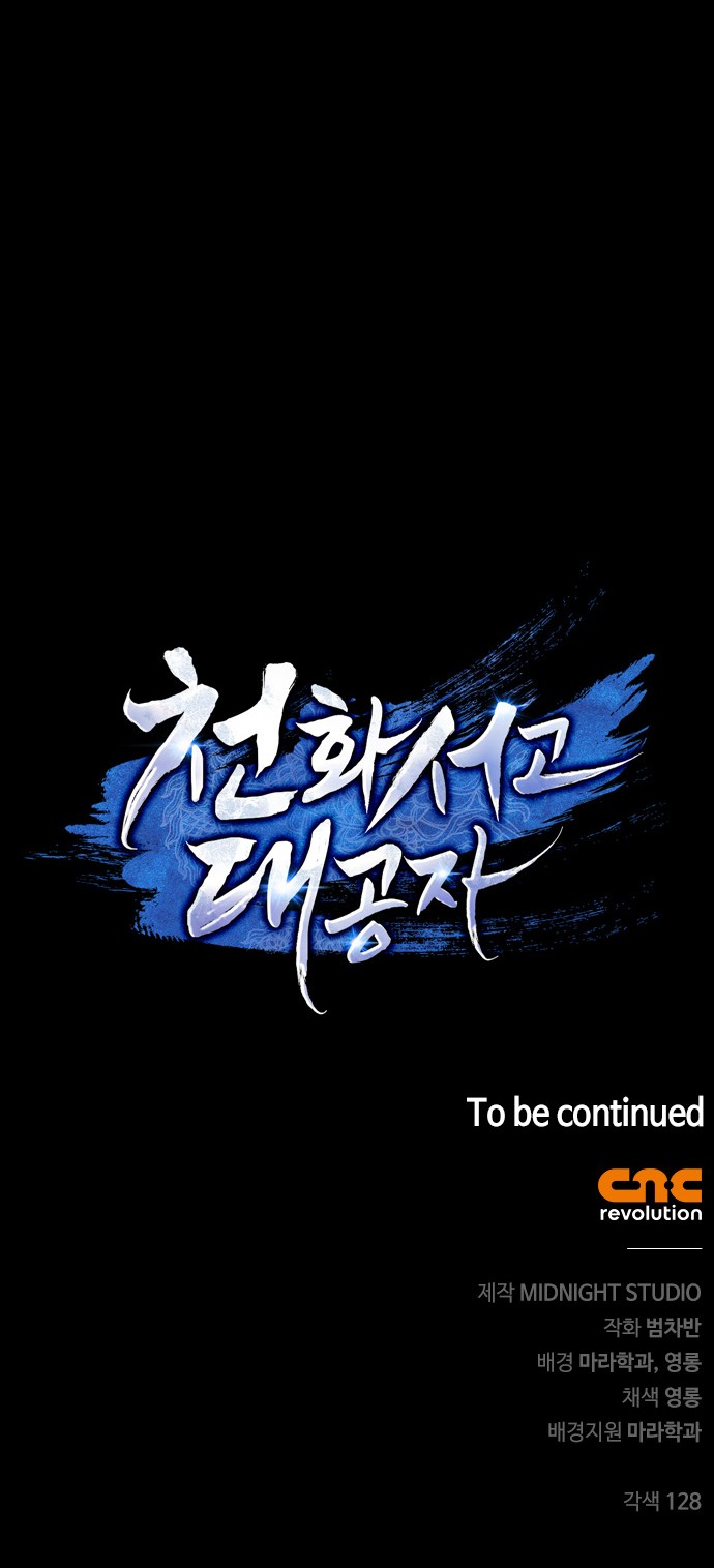 123 페이지