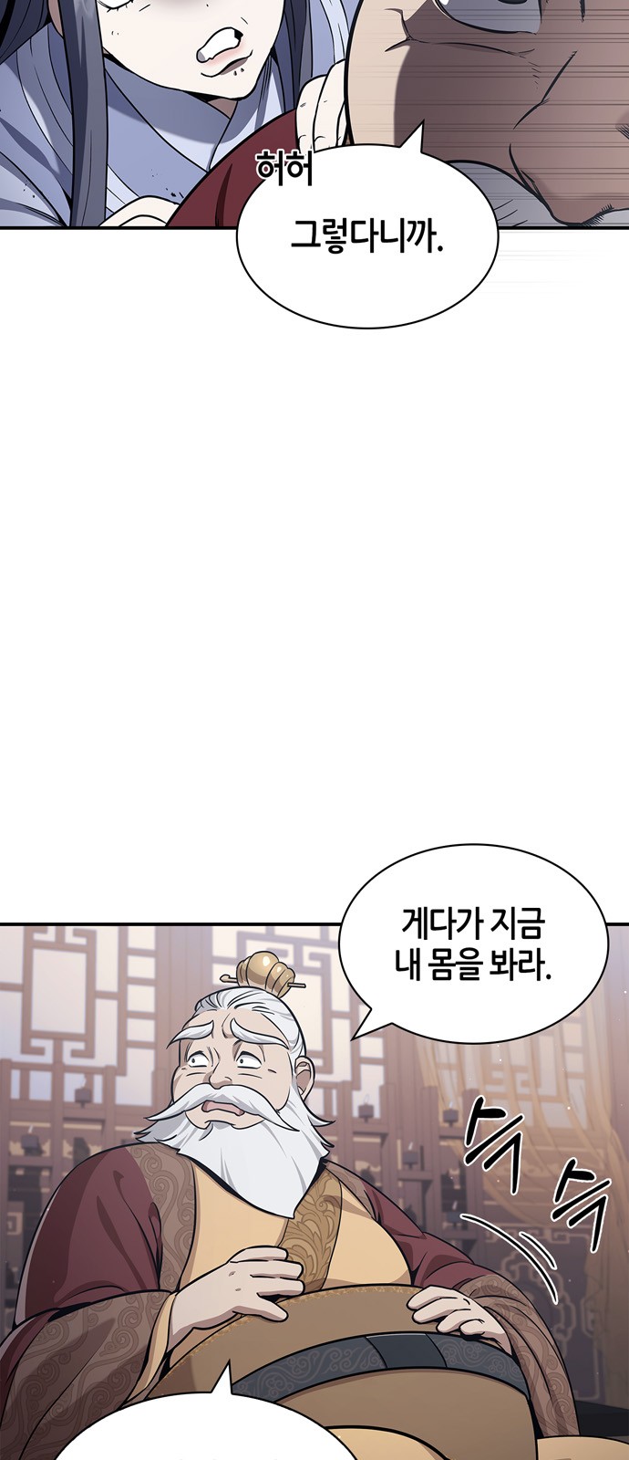 35 페이지