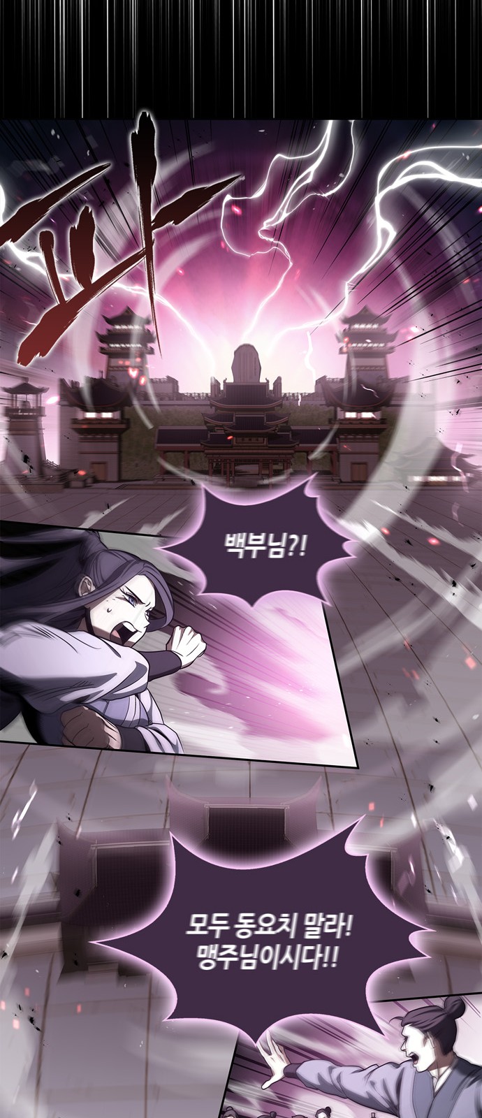 50 페이지