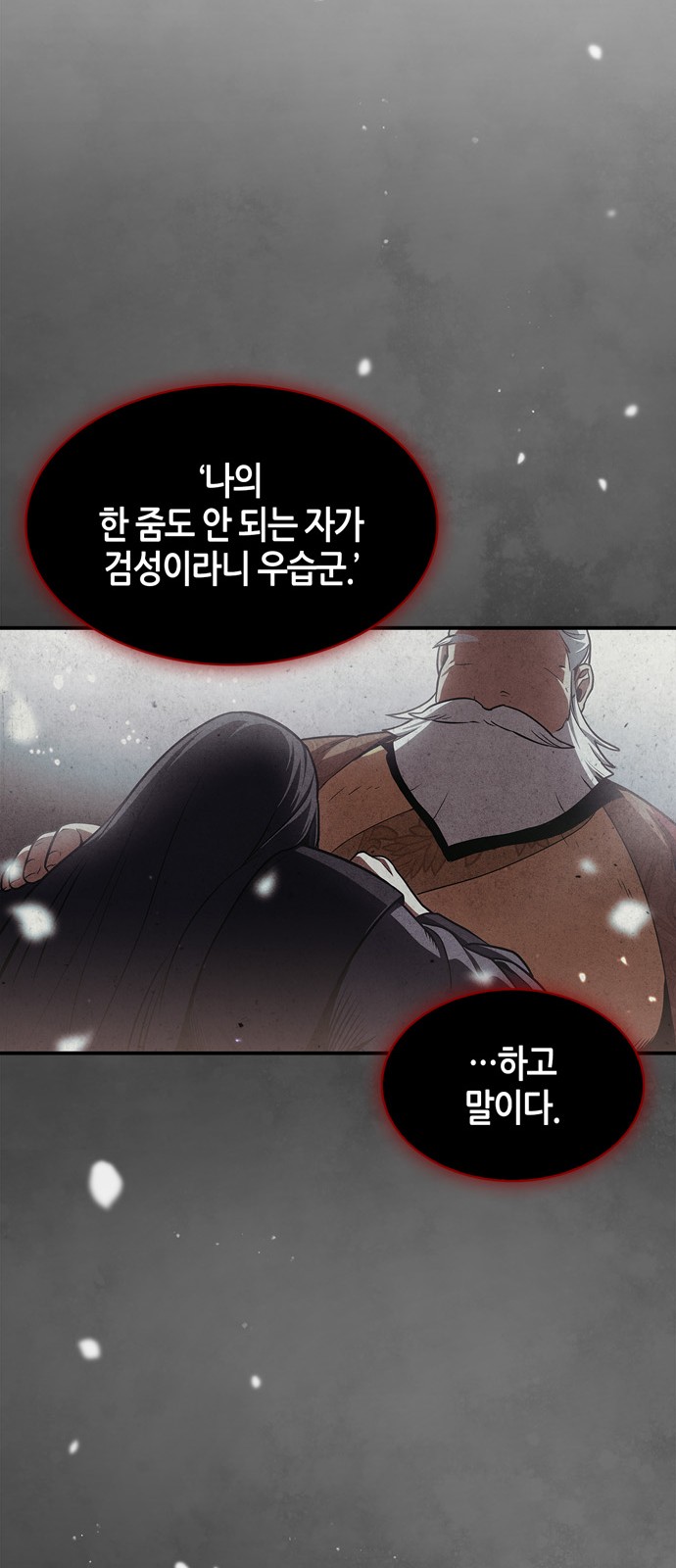 66 페이지