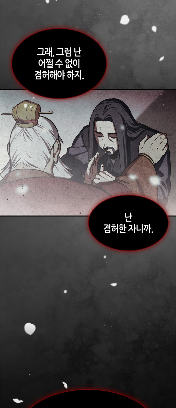 67 페이지