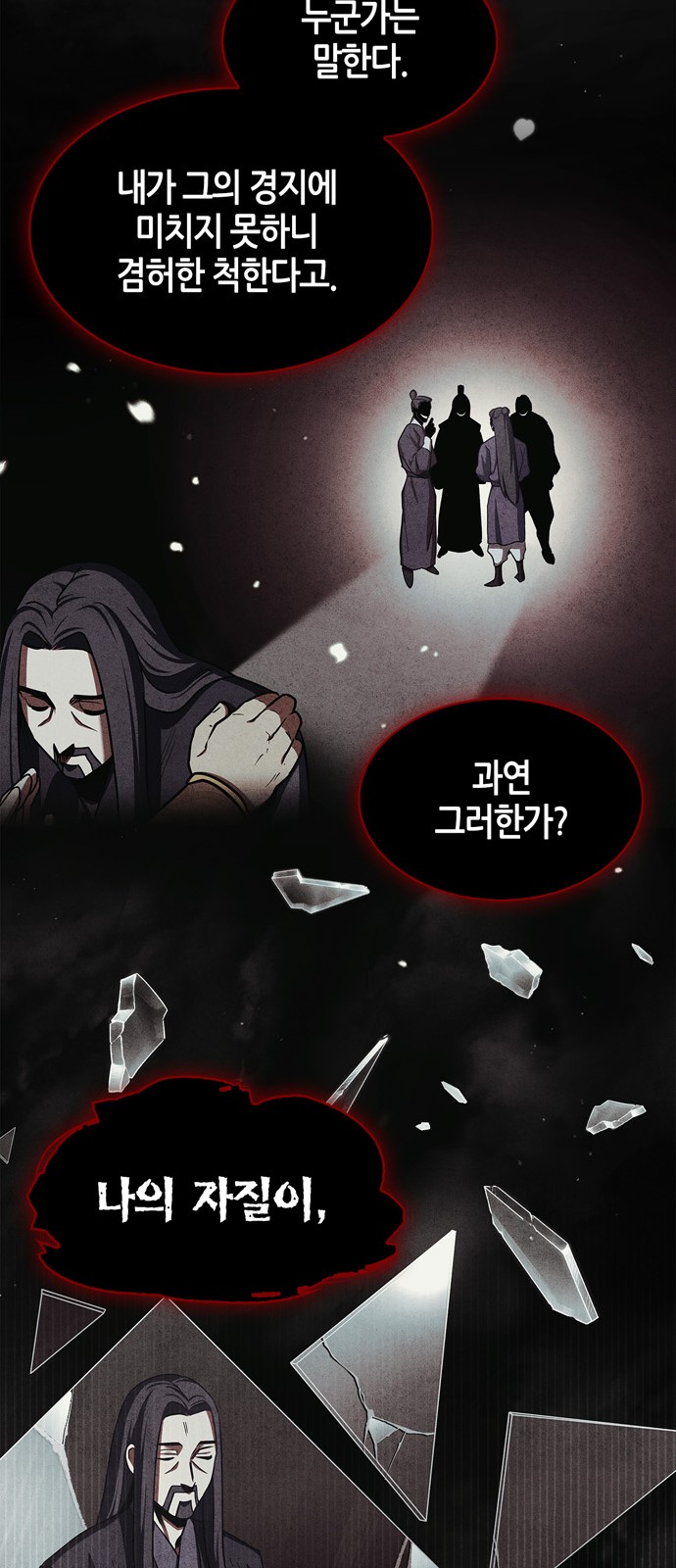 69 페이지