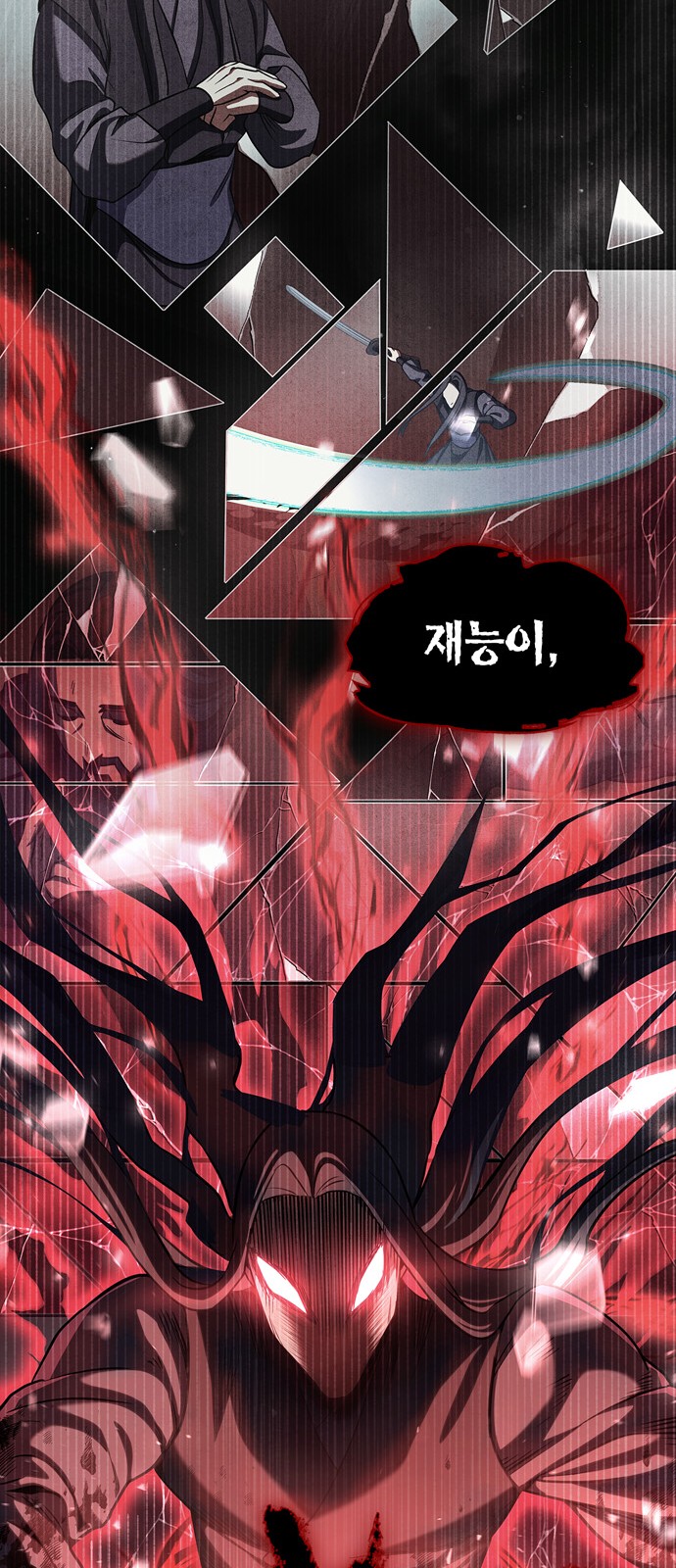 70 페이지