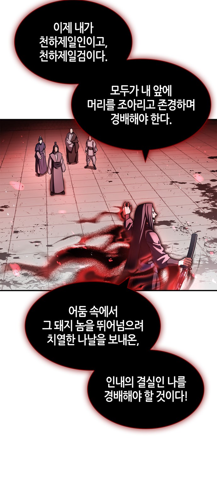 74 페이지