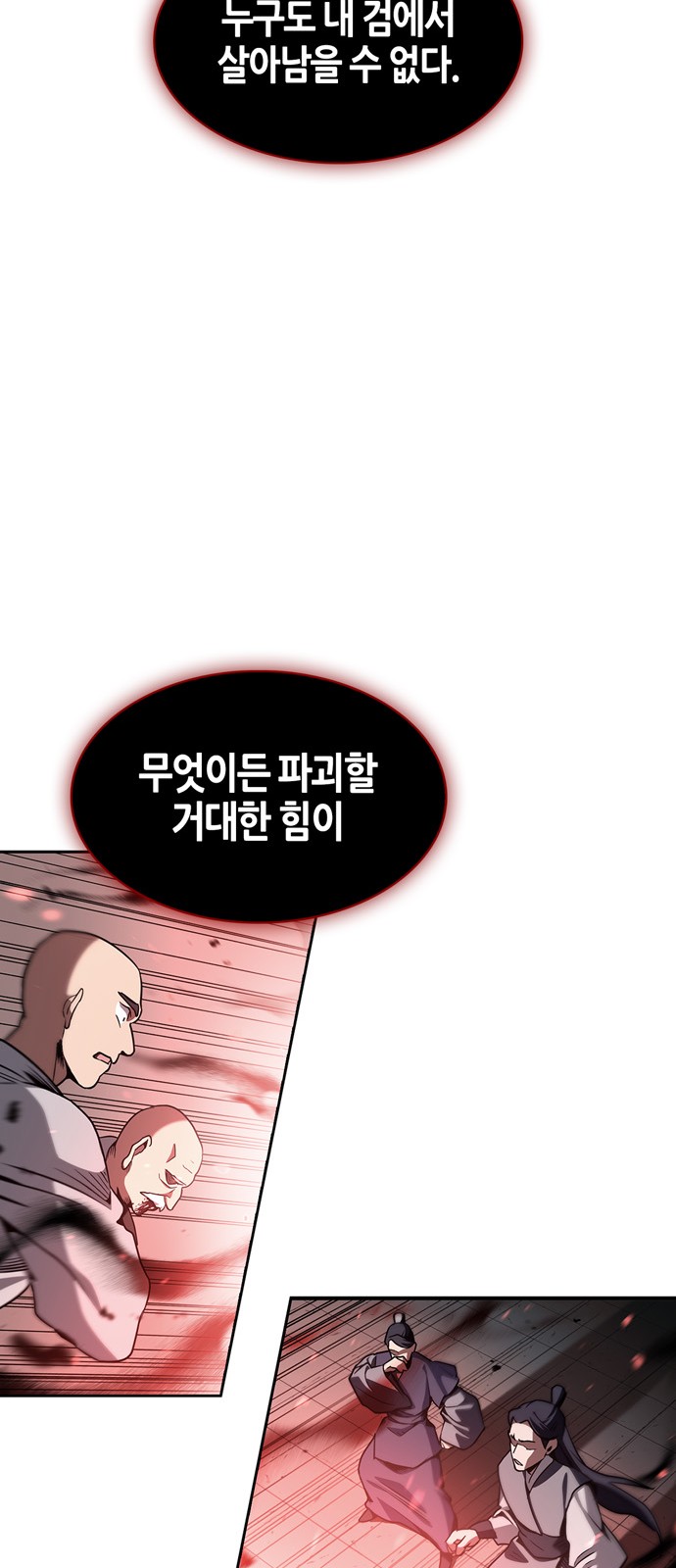 80 페이지