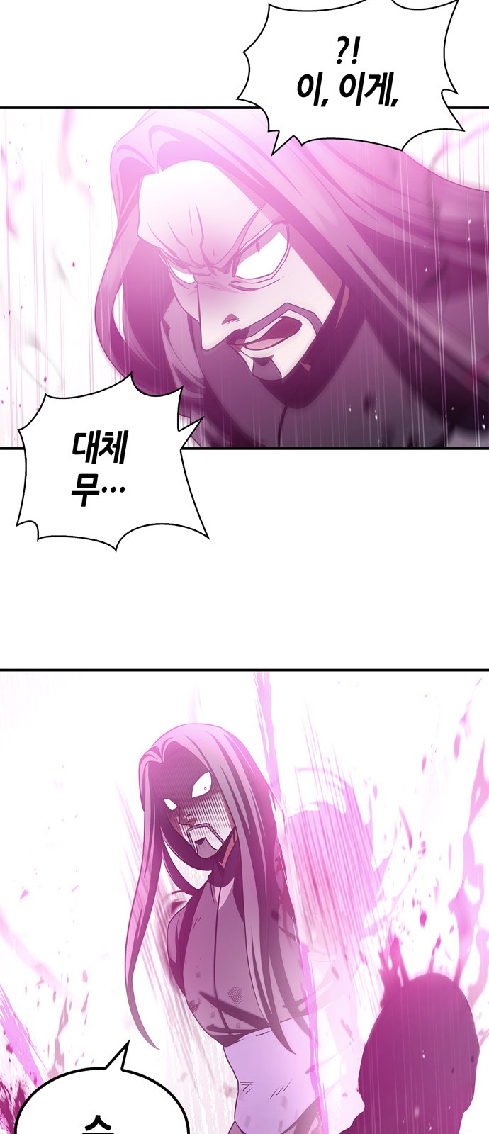 85 페이지