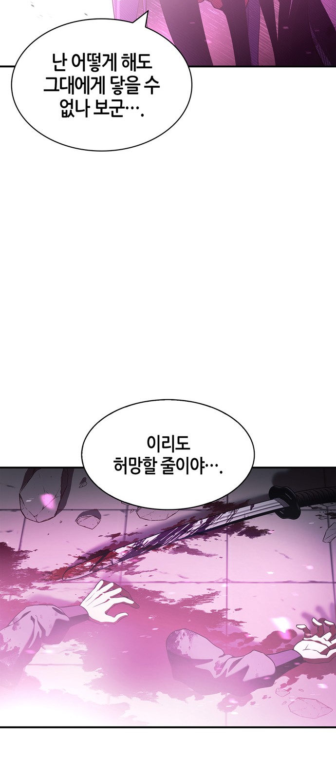 90 페이지