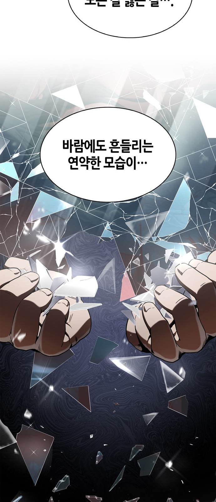 92 페이지