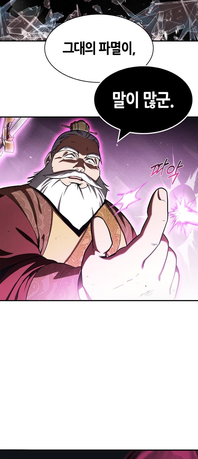 93 페이지