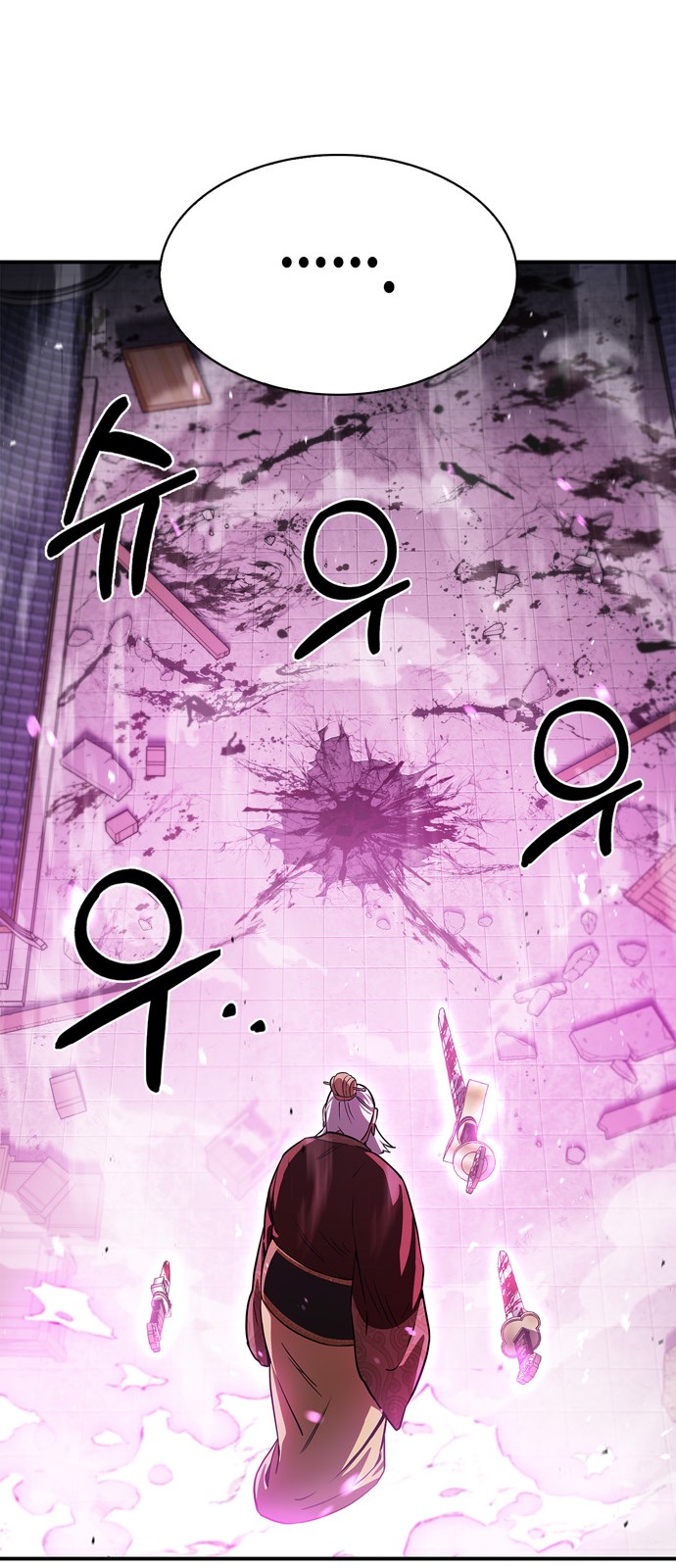 96 페이지