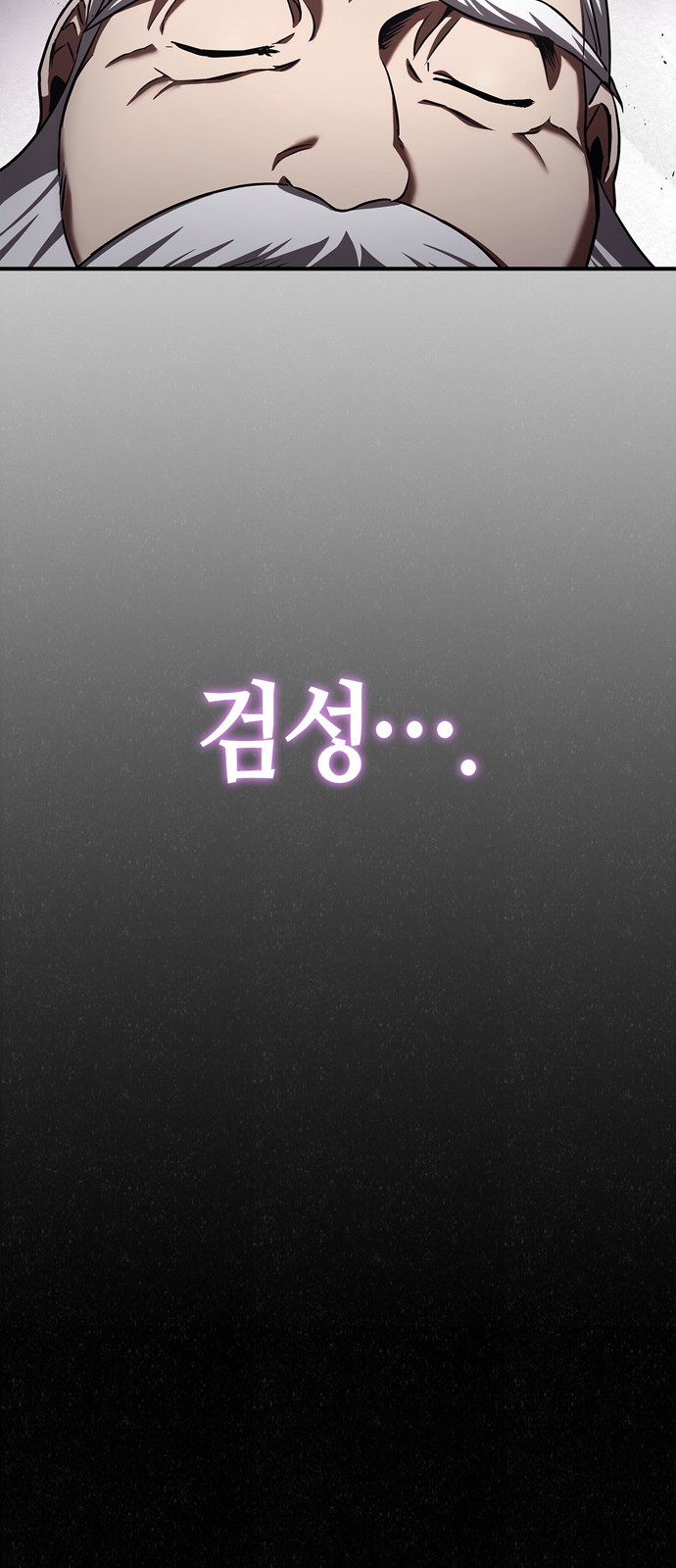98 페이지