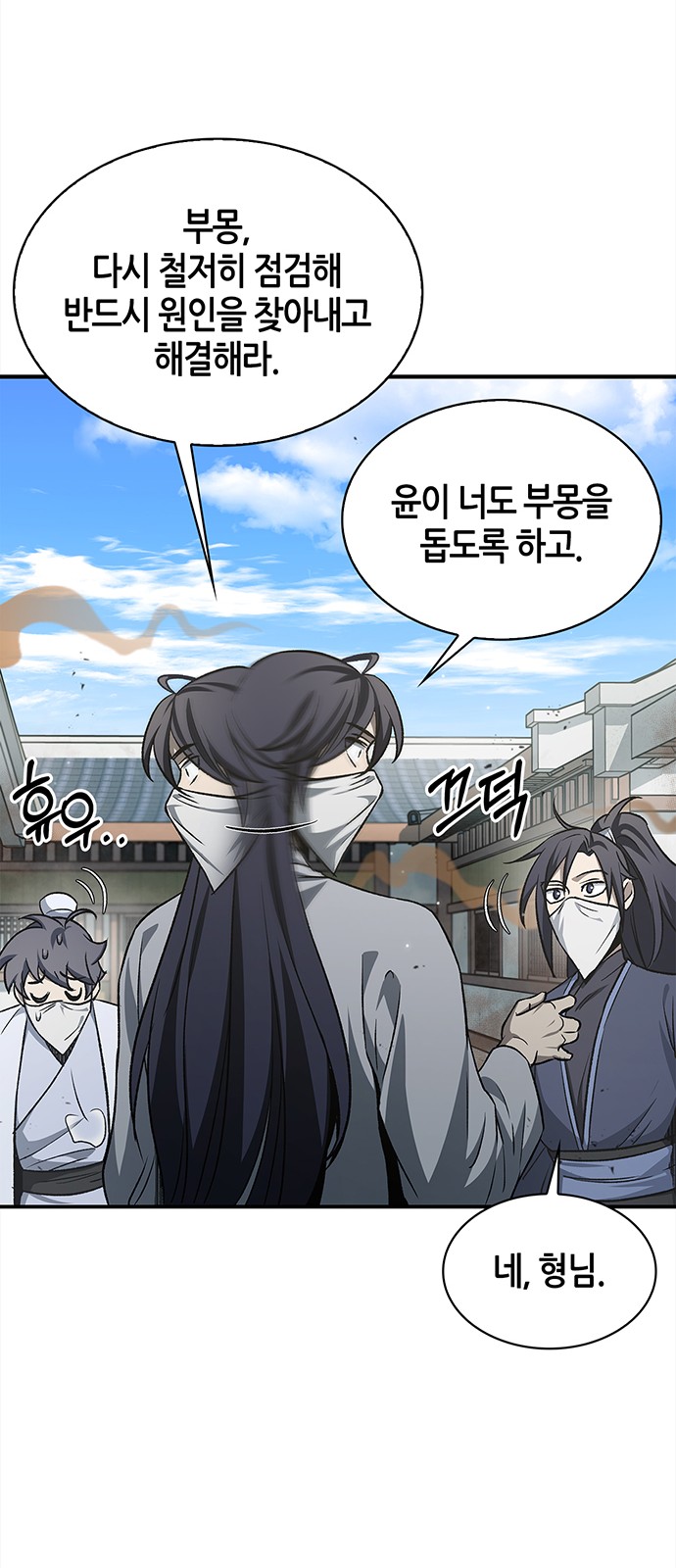 26 페이지
