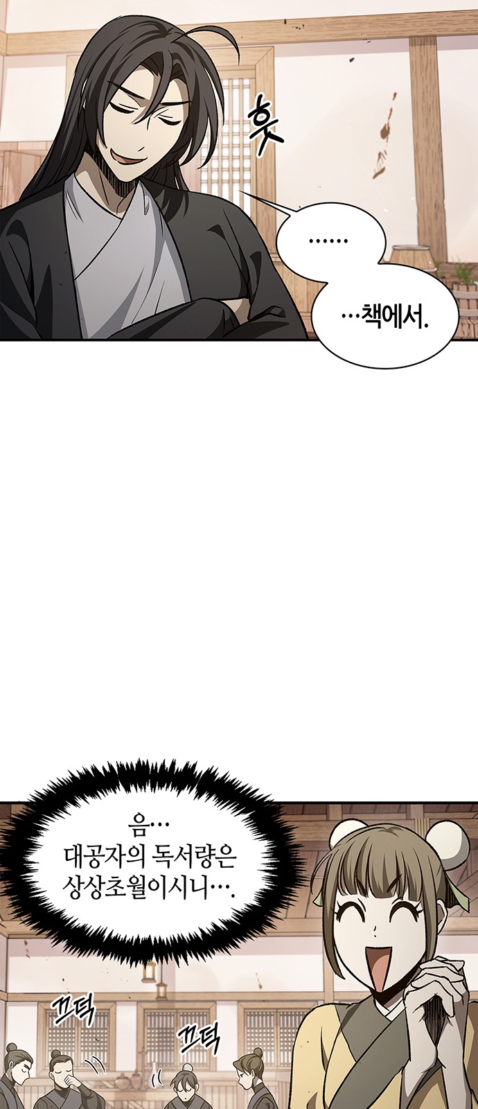 35 페이지
