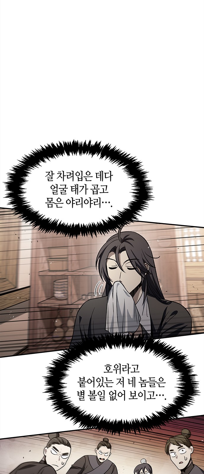 56 페이지