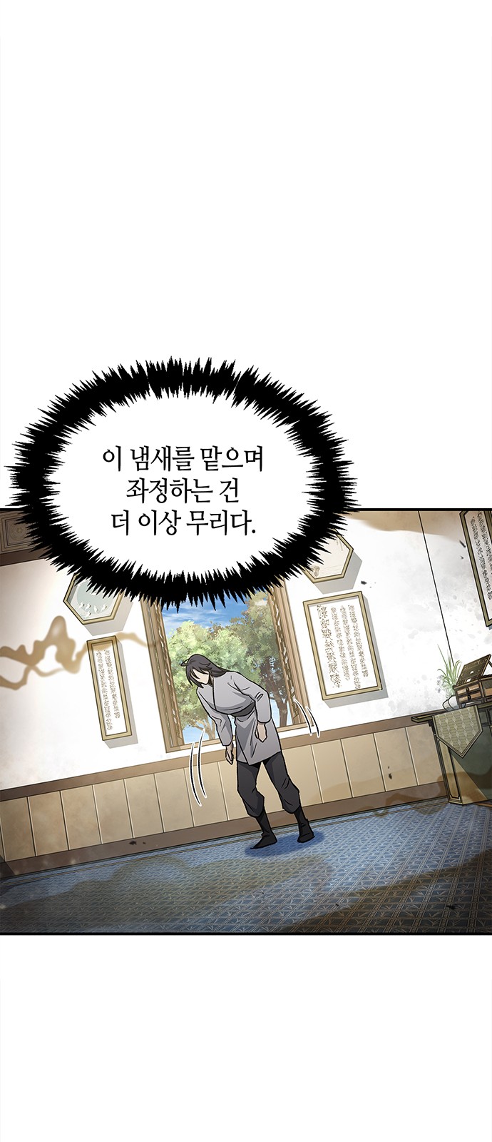 6 페이지