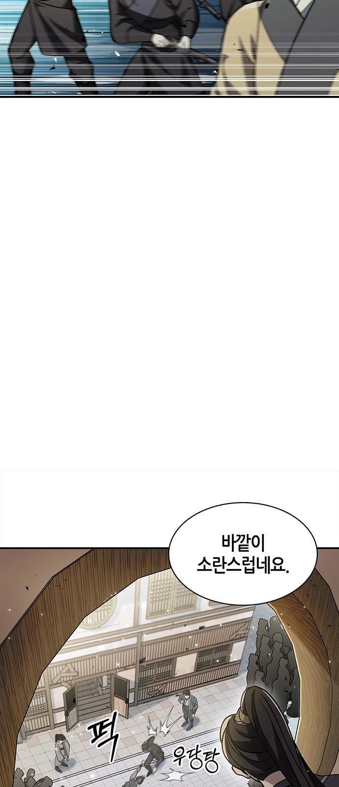 82 페이지