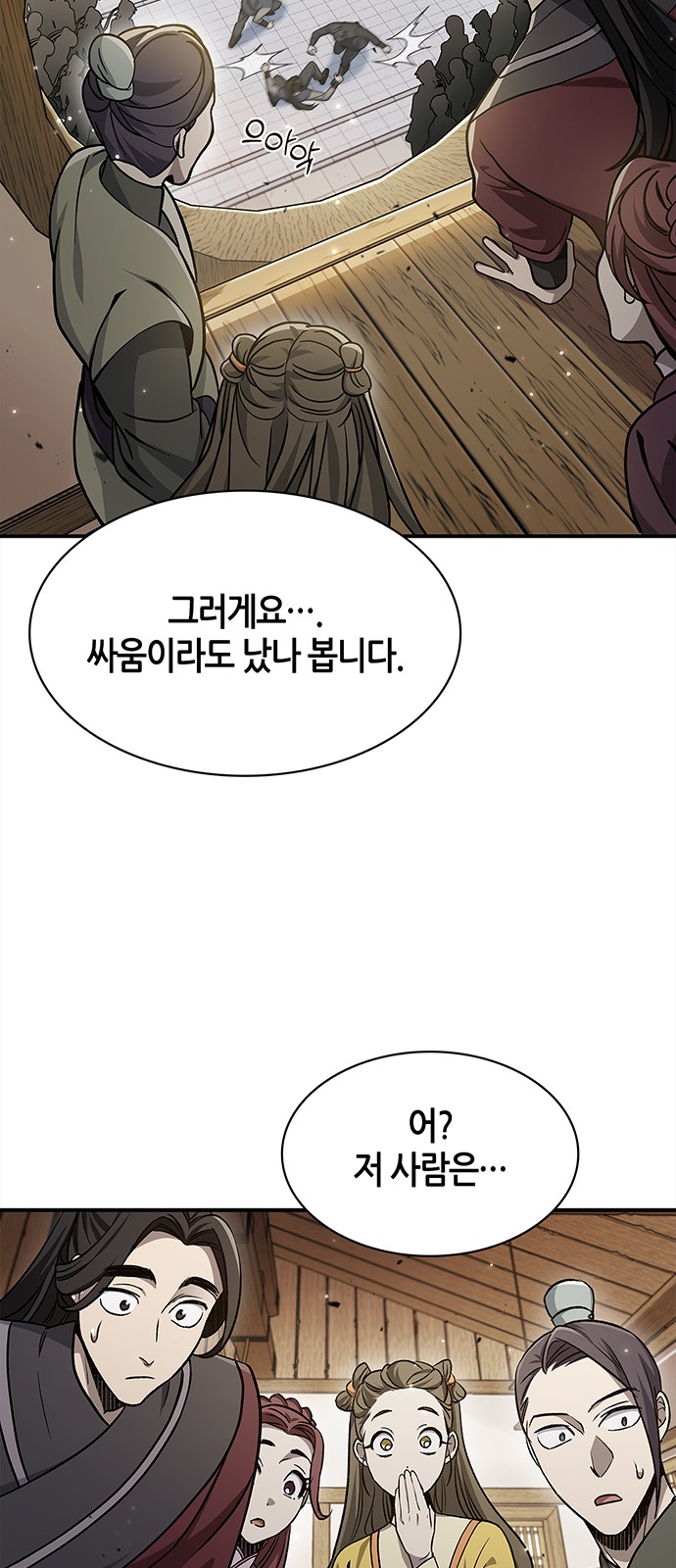 83 페이지