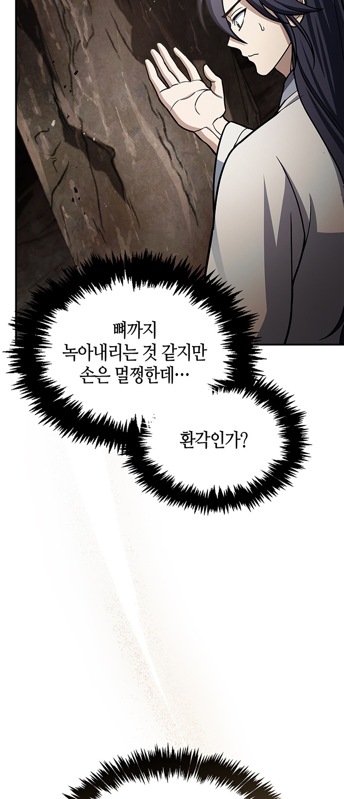 23 페이지