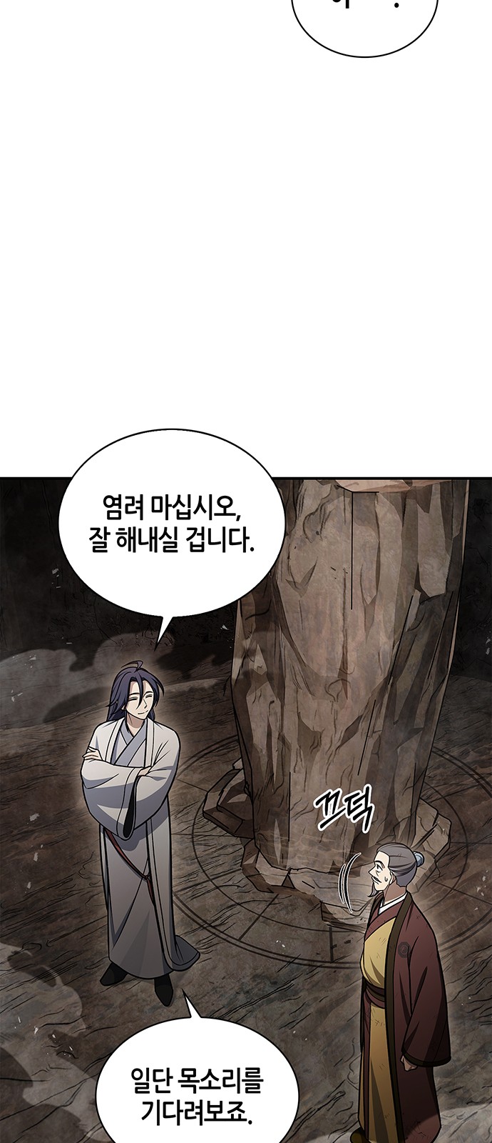 49 페이지